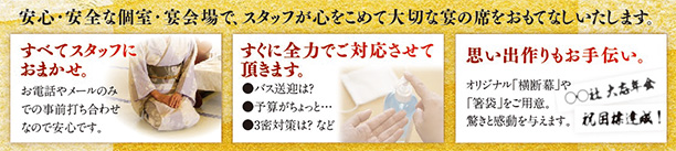 忘年会おすすめふぐ会席・2時間飲み放題付きふく満足コース