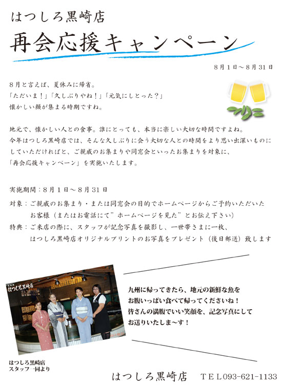 あ