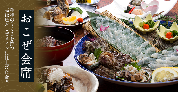 はつしろ黒崎店 八幡西区黒崎の料亭 ふく料理 イカ料理 送別会 歓迎会 ご接待 団体は70名様まで対応可能